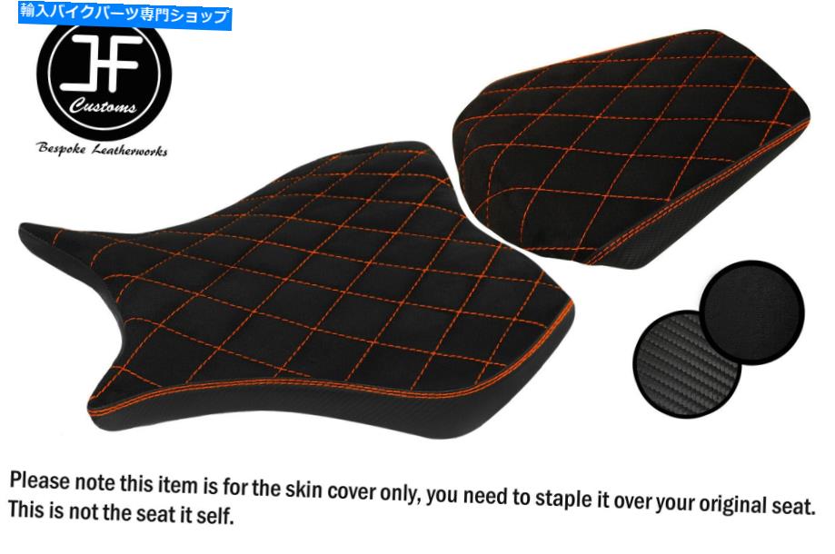 シート DSG3オレンジSTスエードカスタムホンダCBR 1000 RR 08-11フロントリアシートカバー DSG3 ORANGE ST SUEDE CUSTOM FOR HONDA CBR 1000 RR 08-11 FRONT REAR SEAT COVER【並行輸入品】｜Us Custom Parts Shop USDM