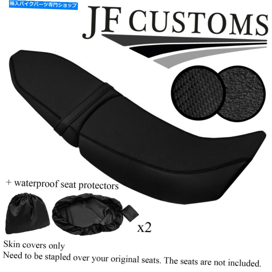 シート ブラックセントグリップビニールカスタムフィットヤマハテネール700 19-20シートカバー+ 2x WSP BLACK ST GRIP VINYL CUSTOM FITS YAMAHA TENERE 700 19-20 SEAT COVERS + 2X WSP【並行輸入品】