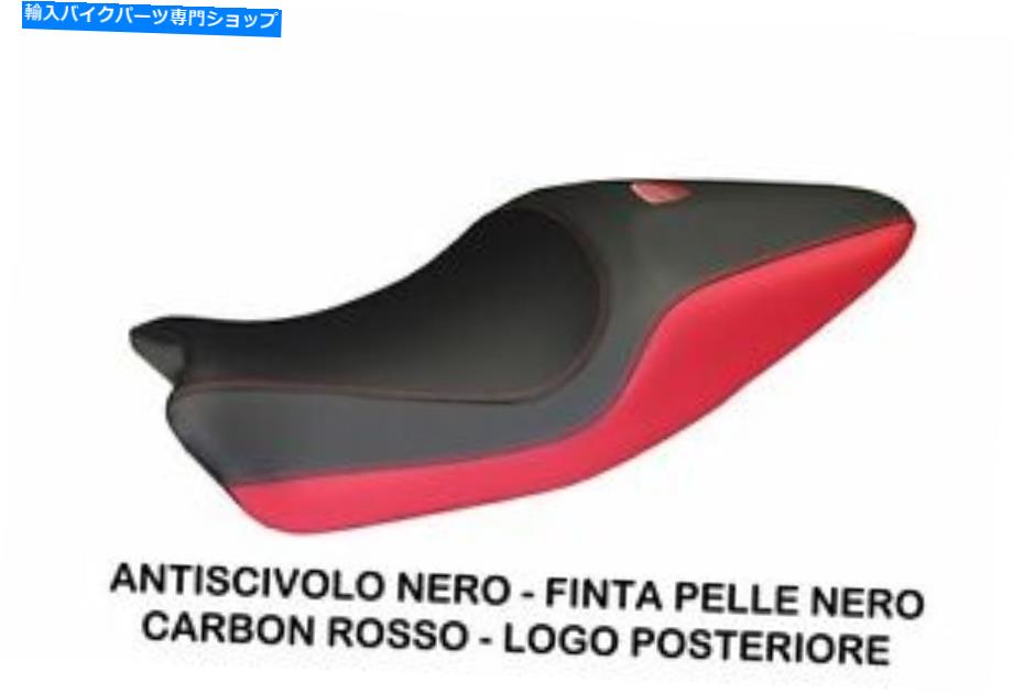 シート Ducati Monster用シートカバー1200＆821 by TappezzeriaItalia.it SEAT COVER FOR DUCATI MONSTER 1200 & 821 by tappezzeriaitalia.it【並行輸入品】