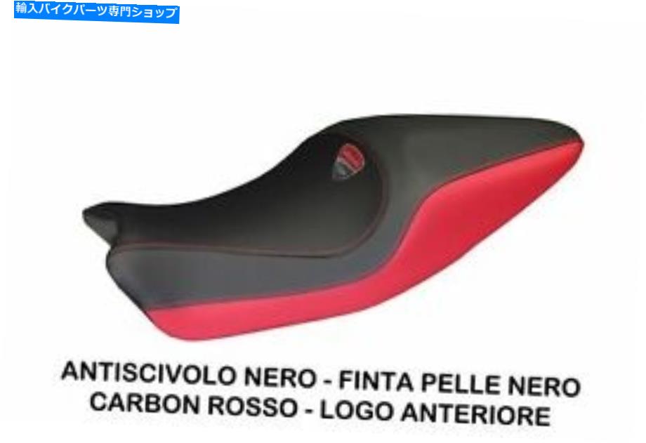 シート Ducati Monster用シートカバー1200＆821 by TappezzeriaItalia.it SEAT COVER FOR DUCATI MONSTER 1200 & 821 by tappezzeriaitalia.it【並行輸入品】｜Us Custom Parts Shop USDM