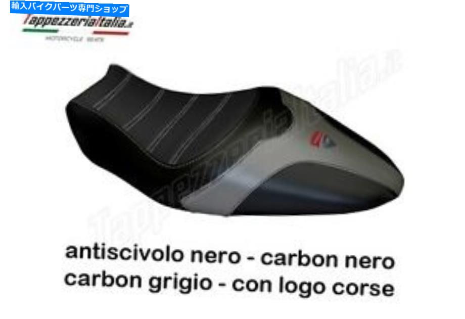 シート TappezzeriaItalia.it.it.it.IT. SEAT COVER DUCATI MONSTER 1200 & 821 by tappezzeriaitalia.it【並行輸入品】