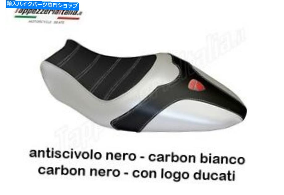 シート TappezzeriaItalia.it.it.it.IT. SEAT COVER DUCATI MONSTER 1200 & 821 by tappezzeriaitalia.it【並行輸入品】｜Us Custom Parts Shop USDM