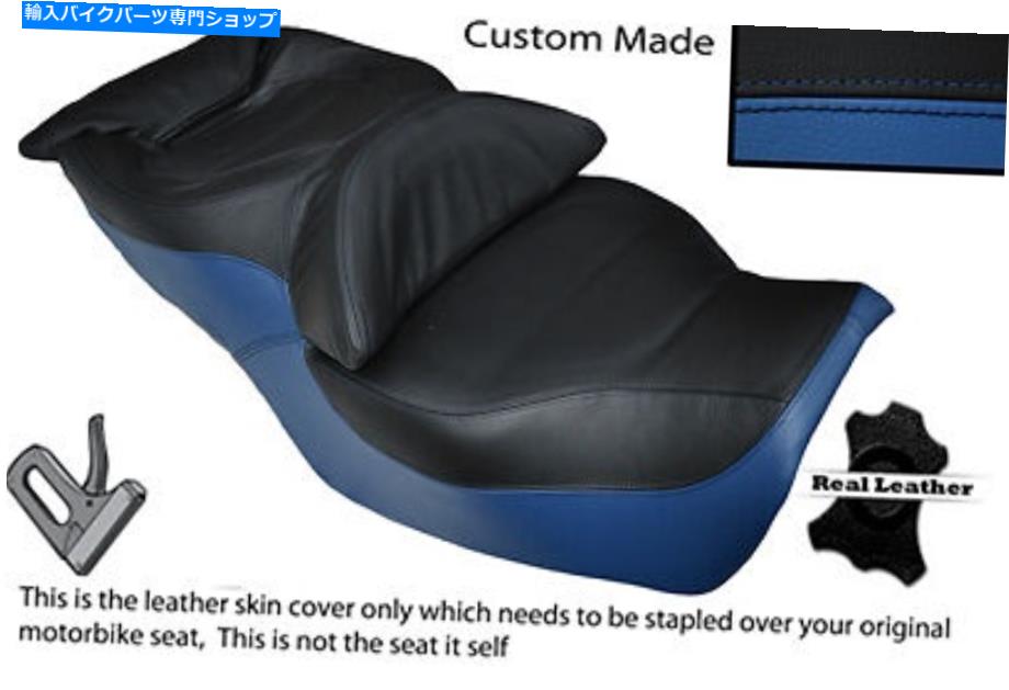 シート ロイヤルブルー&ブラックカスタムフィットホンダゴールドウィングGL 1500 88-00デュアルシートカバー ROYAL BLUE & BLACK CUSTOM FITS HONDA GOLDWING GL 1500 88-00 DUAL SEAT COVER【並行輸入品】