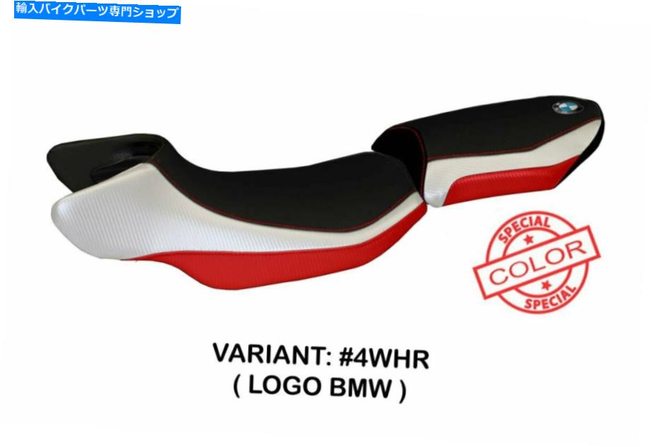 シート BMW用シートカバーR1200RS 2015-18 Tappezzeria Italia Aurelia Sp Rs Seat Cover for BMW R1200RS 2015-18 Tappezzeria Italia Aurelia SP RS【並行輸入品】