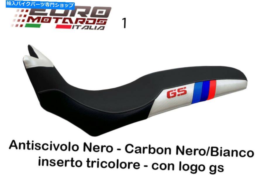 シート BMW F800GS 2008-2018 Tappezzeria Barone周年記念シートカバーマルチカラー新型 BMW F800GS 2008-2018 Tappezzeria Barone Anniversary Seat Cover Multi Colors New【並行輸入品】