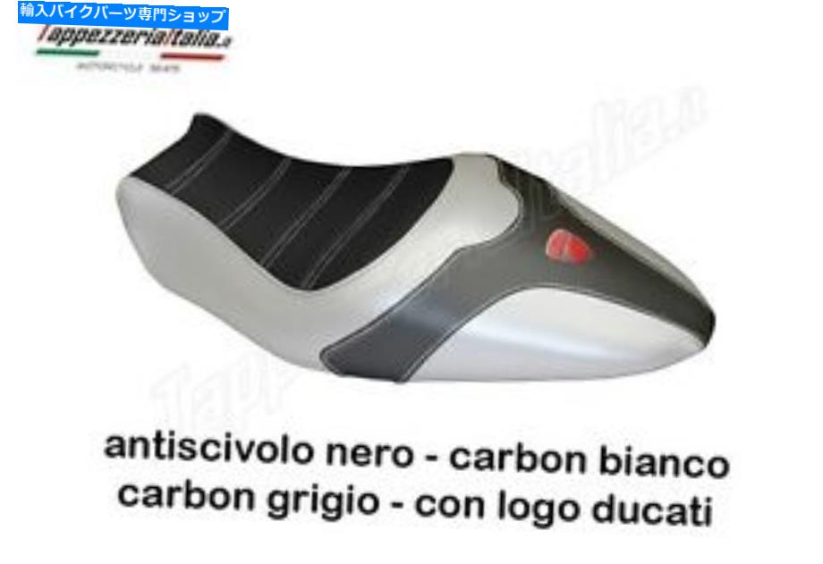 シート TappezzeriaItalia.it.it.it.IT. SEAT COVER DUCATI MONSTER 1200 & 821 by tappezzeriaitalia.it【並行輸入品】|Us Custom Parts Shop USDM