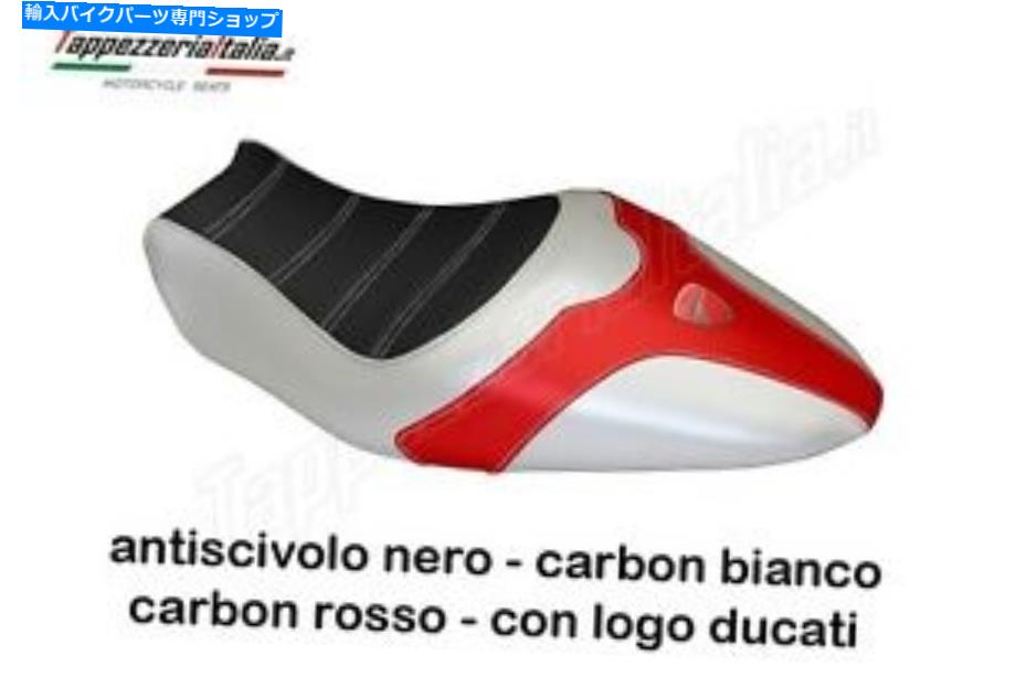 シート TappezzeriaItalia.it.it.it.IT. SEAT COVER DUCATI MONSTER 1200 & 821 by tappezzeriaitalia.it【並行輸入品】|Us Custom Parts Shop USDM