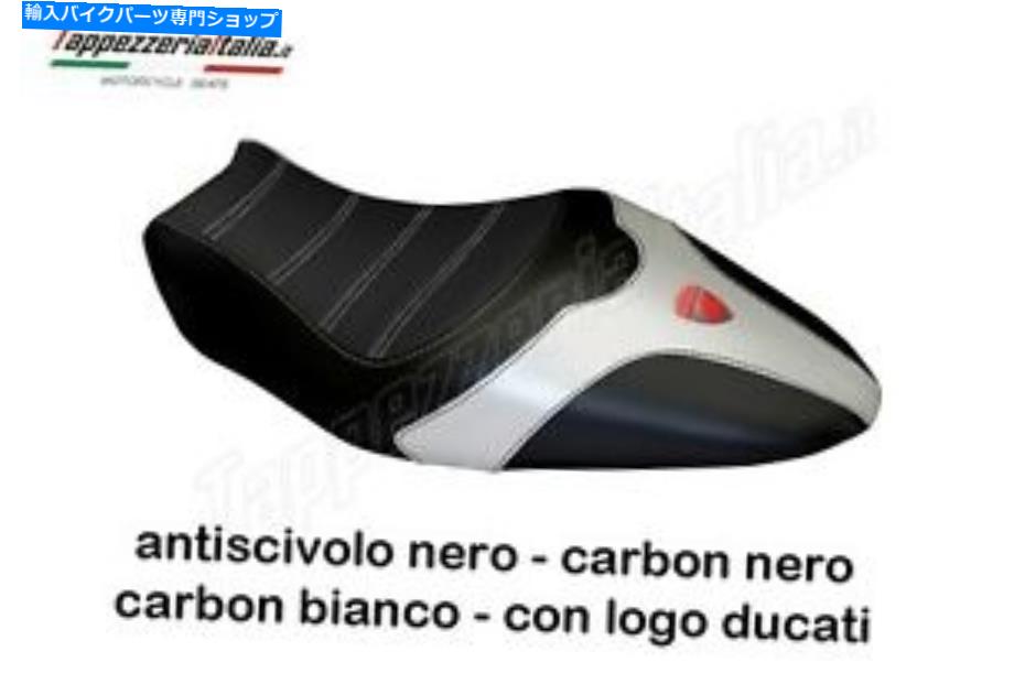 シート TappezzeriaItalia.it.it.it.IT. SEAT COVER DUCATI MONSTER 1200 & 821 by tappezzeriaitalia.it【並行輸入品】