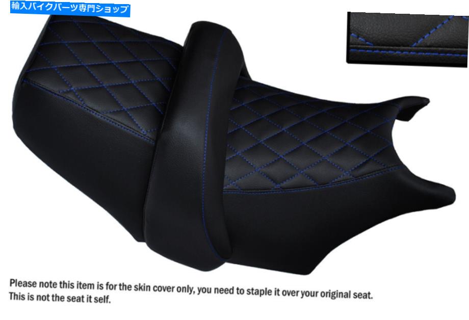 シート ダイヤモンドRブルーステッチカスタムフィットヤマハV最大1200フロント+リアシートカバー DIAMOND R BLUE STITCH CUSTOM FITS YAMAHA V MAX 1200 FRONT + REAR SEAT COVERS【並行輸入品】