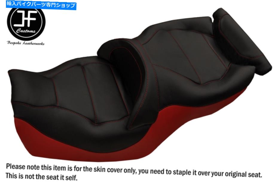 シート デザイン2 DレッドブラックビニールカスタムフィットホンダゴールドウィングGL 1500 88-00シートカバー DESIGN 2 D RED BLACK VINYL CUSTOM FITS HONDA GOLDWING GL 1500 88-00 SEAT COVER【並行輸入品】