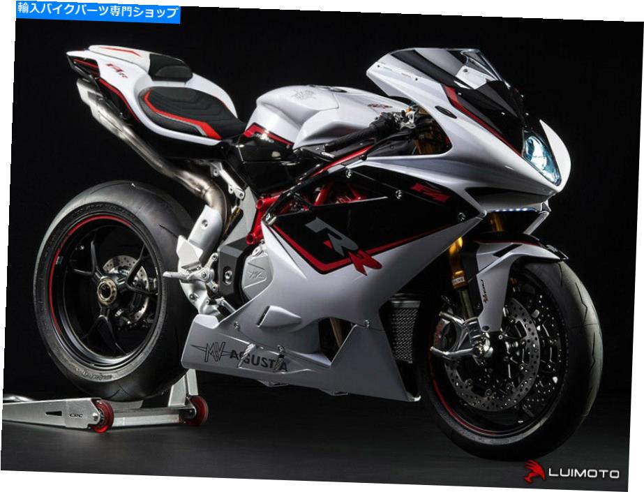 シート Luimoto Veloce MV Agusta F4 2010-2020ライダー＆または助手席カバーカバー LUIMOTO VELOCE MV AGUSTA F4 2010-2020 RIDER & OR PASSENGER SEAT COVER COVERS【並行輸入品】