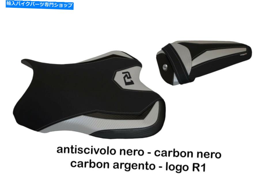 シート ヤマハR1 2015-2018 Tappezzeria Italia Bilbao-1シートカバーアンチスリップ6色 Yamaha R1 2015-2018 Tappezzeria Italia Bilbao-1 Seat Cover Anti-Slip 6 Colors【並行輸入品】｜Us Custom Parts Shop USDM