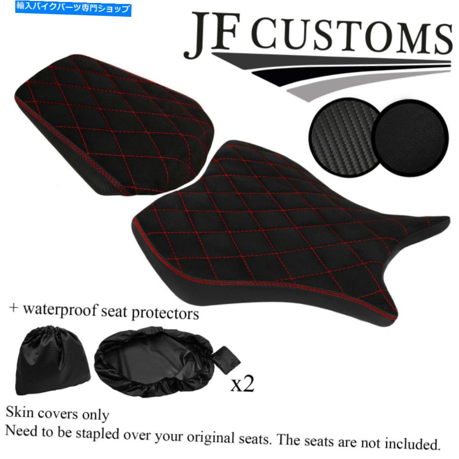 シート HONDA CBR 1000 RR 08-11フロントリアシートカバー用DSG3 D RED STカスタム+ 2X WSP DSG3 D RED ST CUSTOM FOR HONDA CBR 1000 RR 08-11 FRONT REAR SEAT COVER +2X WSP【並行輸入品】