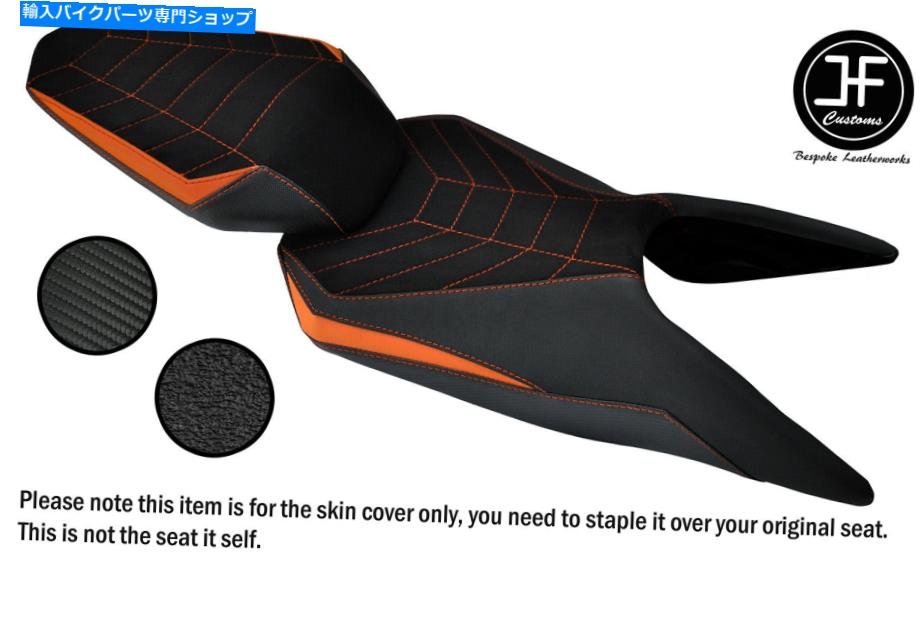 シート KTM Duke 250 390 17-19フロントリアビニールシートカバー用DSG3オレンジSTカスタム DSG3 ORANGE ST CUSTOM FOR KTM DUKE 250 390 17-19 FRONT REAR VINYL SEAT COVERS【並行輸入品】