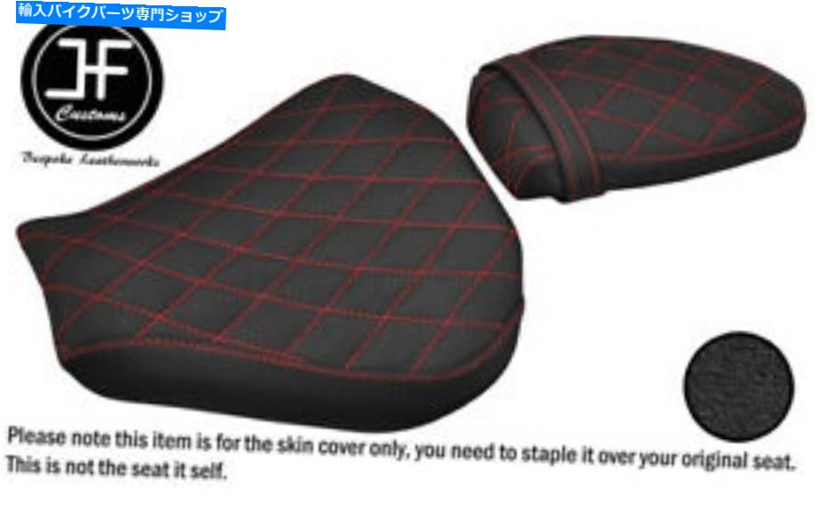 シート DSG4 B RED ST GRIPビニールカスタムMV AGUSTA F3 675 800 FRONT ROAD SEATカバー DSG4 B RED ST GRIP VINYL CUSTOM FOR MV AGUSTA F3 675 800 FRONT REAR SEAT COVERS【並行輸入品】