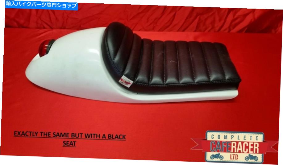 シート テールライト＆ボルトオン/オフデラックスパッドの上に内蔵されたヴィンセントカフェレーサーシート WIDER VINCENT CAFE RACER SEAT WITH BUILT IN TAIL LIGHT & BOLT ON/OFF DELUXE PAD【並行輸入品】