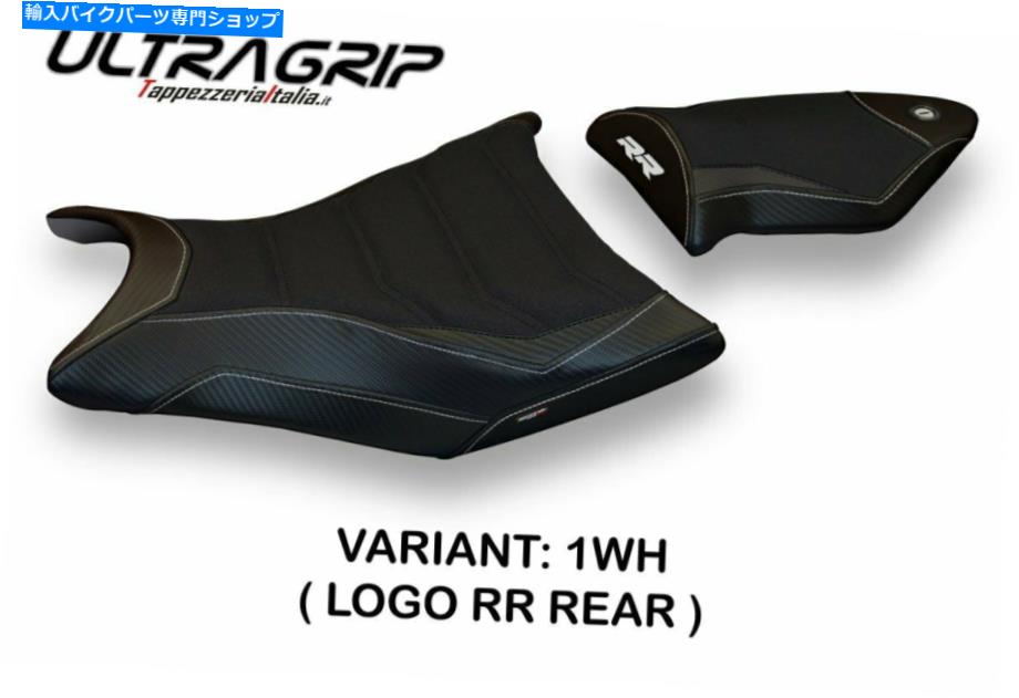 シート BMW S1000RR 2009-2011 Tappezzeria Italia Giuba-TBシートカバー超グリップNEW BMW S1000RR 2009-2011 Tappezzeria Italia Giuba-TB Seat Cover Ultra-Grip New【並行輸入品】