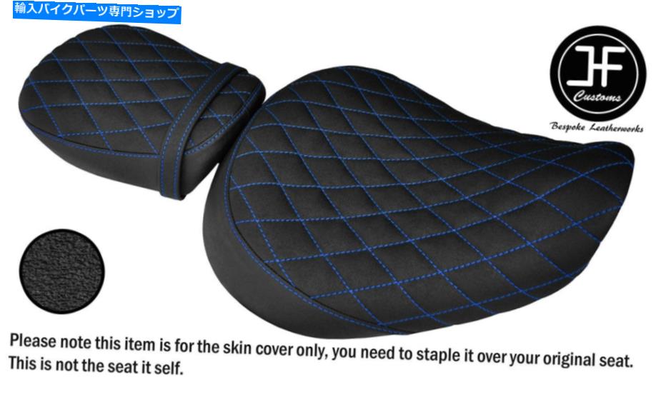 シート DSG3グリップビニールブルーステッチカスタム用ホンダVT 125 99-07フロントリアシートカバー DSG3 GRIP VINYL BLUE STITCH CUSTOM FOR HONDA VT 125 99-07 FRONT REAR SEAT COVER【並行輸入品】