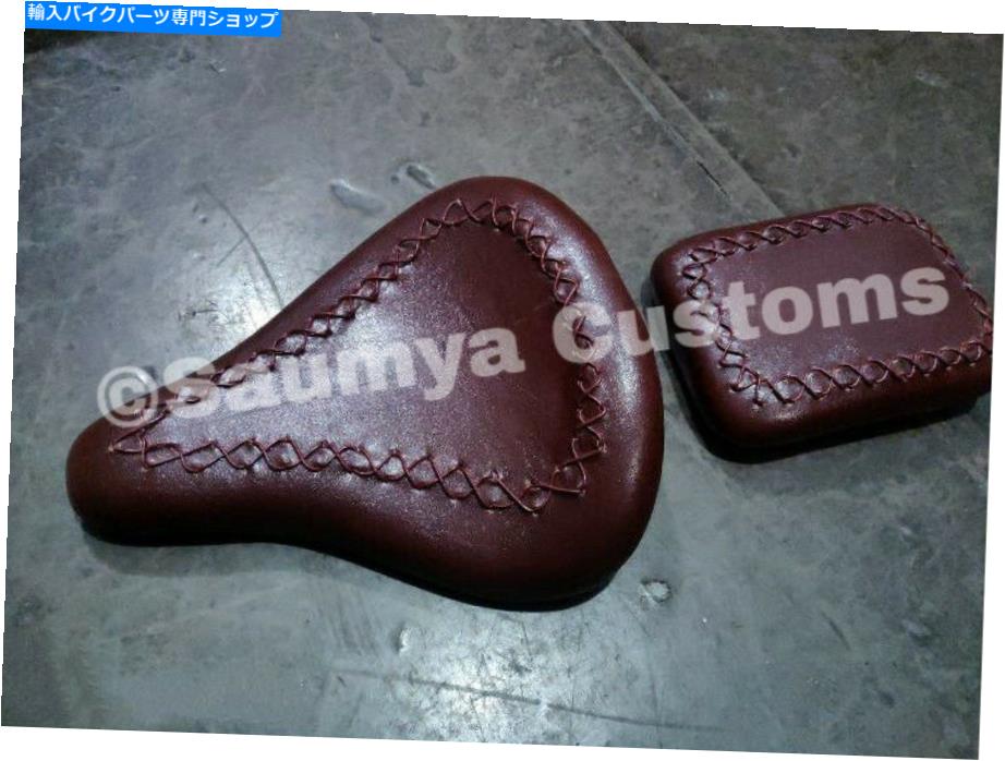 シート 低ライダーダークブラウンシート167ライダーとRe Classic Standard Electraのピリオン Low Rider Dark Brown Seat 167 Rider and Pillion For RE Classic Standard Electra【並行輸入品】