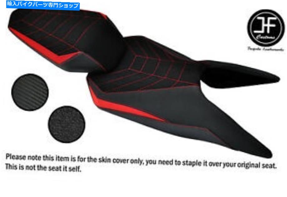 シート KTMデューク250 390 17-19フロントリアスエードビニールシートカバー用DSG3レッドSTカスタム DSG3 RED ST CUSTOM FOR KTM DUKE 250 390 17-19 FRONT REAR SUEDE VINYL SEAT COVERS【並行輸入品】
