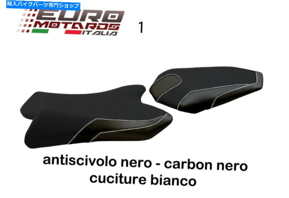 シート YAMAHA FZ1 FAZER 2006-2015 TAPPEZZERIA VICENZA TBシートカバー5色 For Yamaha FZ1-Fazer 2006-2015 Tappezzeria Vicenza TB Seat Cover 5 Colors【並行輸入品】