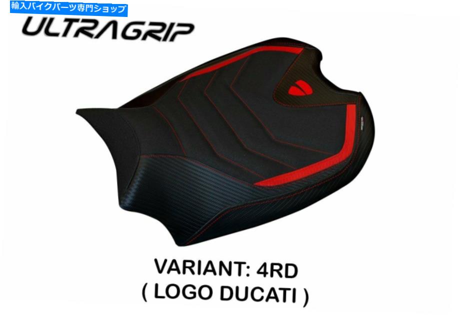 シート Ducati Panigale V4 2018-19 Tappezzeria Italia Real 1 Ultragrip Seat Cover for Ducati Panigale V4 2018-19 Tappezzeria Italia Real 1【並行輸入品】|Us Custom Parts Shop USDM