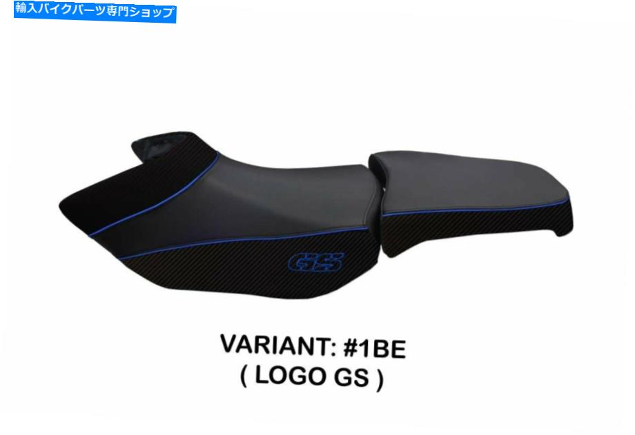 シート BMW R1200GSアドベンチャーのシートカバー2006-2012 Tappezzeria Italia Matteo BB Seat Cover for BMW R1200GS Adventure 2006-2012 Tappezzeria Italia Matteo BB【並行輸入品】|Us Custom Parts Shop USDM