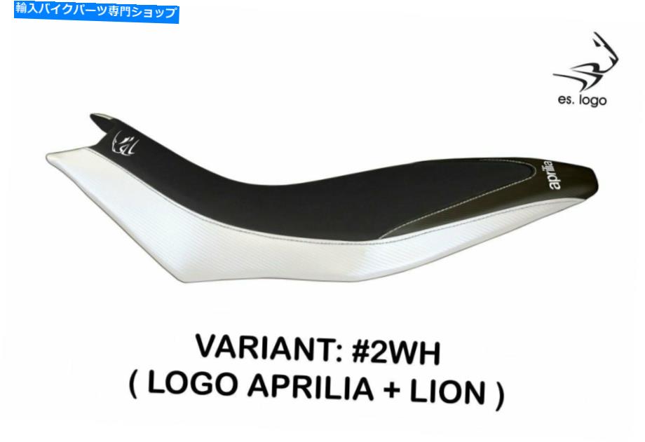 シート Aprilia Dorsoduro 750 2008-2017 Tappezzeria Italia Trieste 1 Seat Cover for Aprilia Dorsoduro 750 1200 2008-2017 Tappezzeria Italia Trieste 1【並行輸入品】
