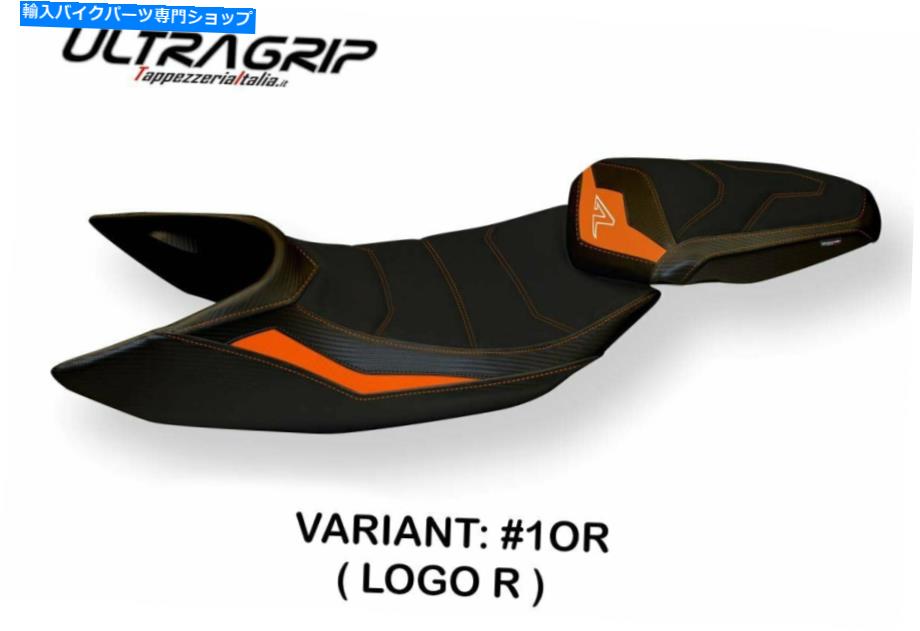 シート KTMスーパーデューク1290R TAPPEZZERIA ITALIA Ciny-1シートカバーアンチスリップUltraGrip KTM Super Duke 1290R Tappezzeria Italia Ciny-1 Seat Cover Anti-Slip UltraGrip【並行輸入品】｜Us Custom Parts Shop USDM