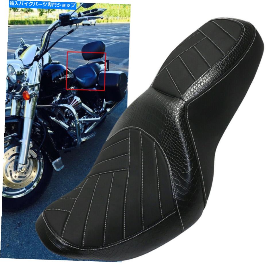 シート フロントドライバーリア旅客座席クッションハーレーロードキングフリル97-06 Front Driver Rear Passenger Two-Up Seat Cushion For Harley Road King-FLHR 97-06【並行輸入品】