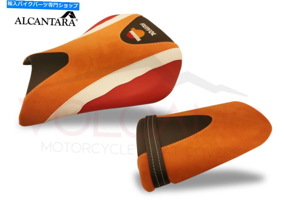 シート シートカバーサドルカバーホンダCBR 600 RR 2005-2006 ART.H022C Seat Cover Saddle Cover Honda CBR 600 RR 2005-2006 ART.H022C【並行輸入品】|Us Custom Parts Shop USDM