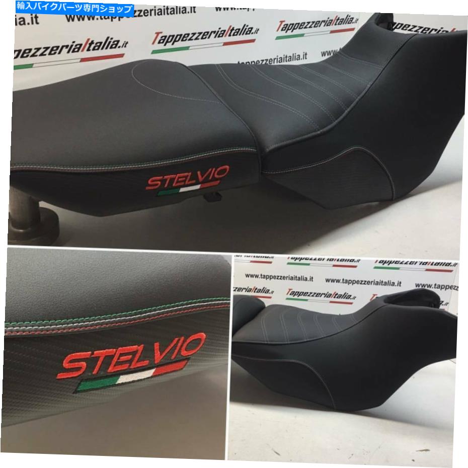 シート Moto Guzzi Stelvio 1200 Tappezzeria ItaliaコンフォートフォームシートカバーNew Moto Guzzi Stelvio 1200 Tappezzeria Italia Comfort Foam Seat Cover New【並行輸入品】|Us Custom Parts Shop USDM
