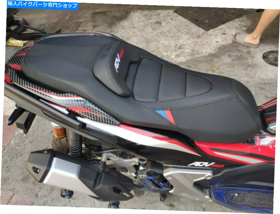 ADV150 シート ADV150（KF38） – NOI WATDAN 24