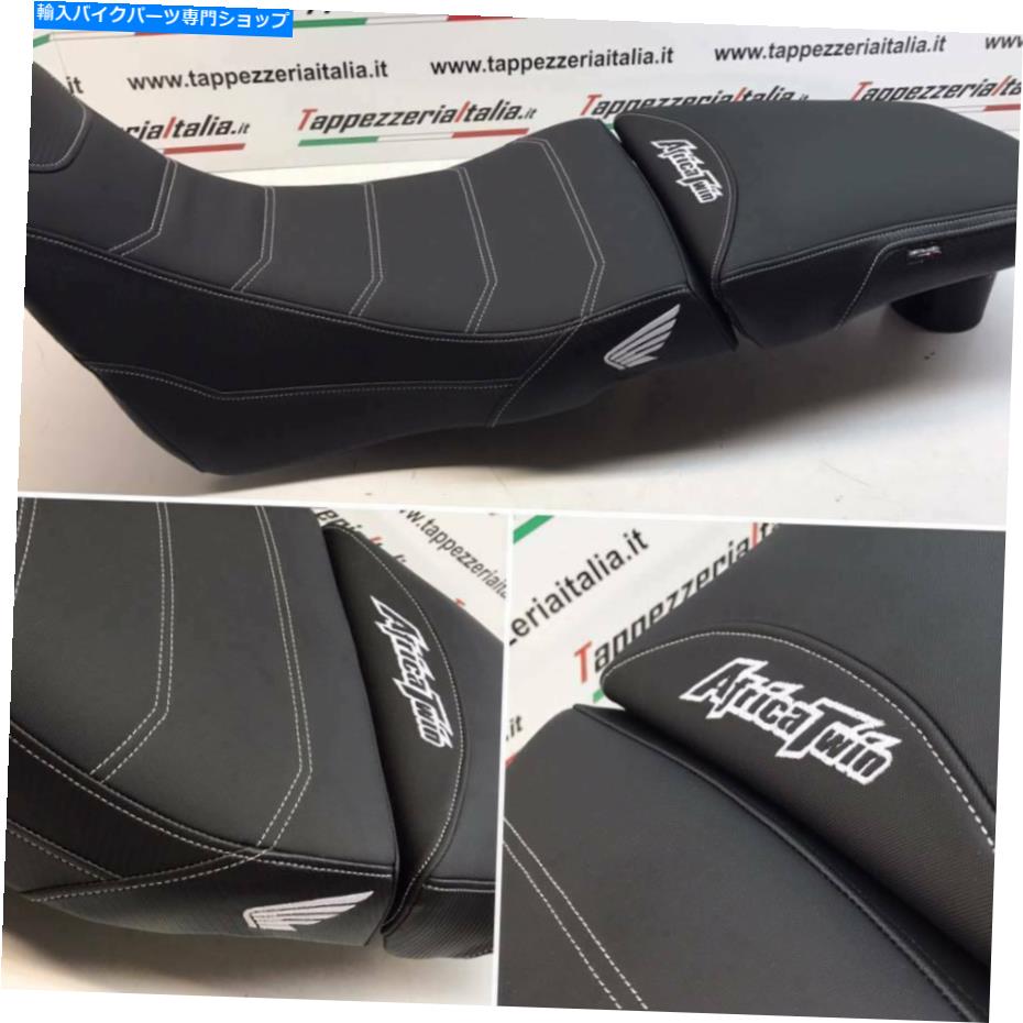 シート コンフォートシートカバーホンダCRF1000Lアフリカツイン2015-19 Tappezzeria Italia Pal TB Comfort Seat Cover Honda CRF1000L Africa Twin 2015-19 Tappezzeria Italia Pal TB【並行輸入品】 59,956円