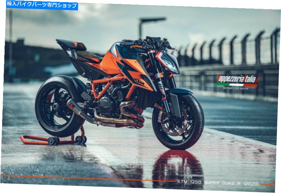 シート KTMスーパーデュークR 1290 2020-2021 Tappezzeria Italia Seet Cover Ultra-Grip New KTM Super Duke R 1290 2020-2021 Tappezzeria Italia Seat Cover Ultra-Grip New【並行輸入品】