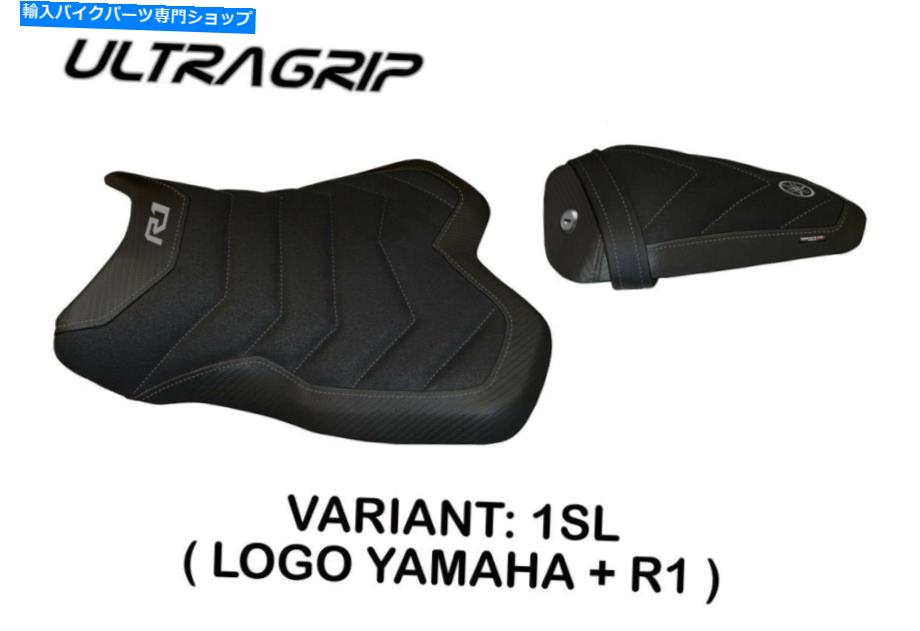 シート ヤマハR1 2015-2020用超グラフシートカバーTOPEZZERIA ITALIA TOLOSA TB Ultragrip Seat Cover for Yamaha R1 2015-2020 Tappezzeria Italia Tolosa TB【並行輸入品】