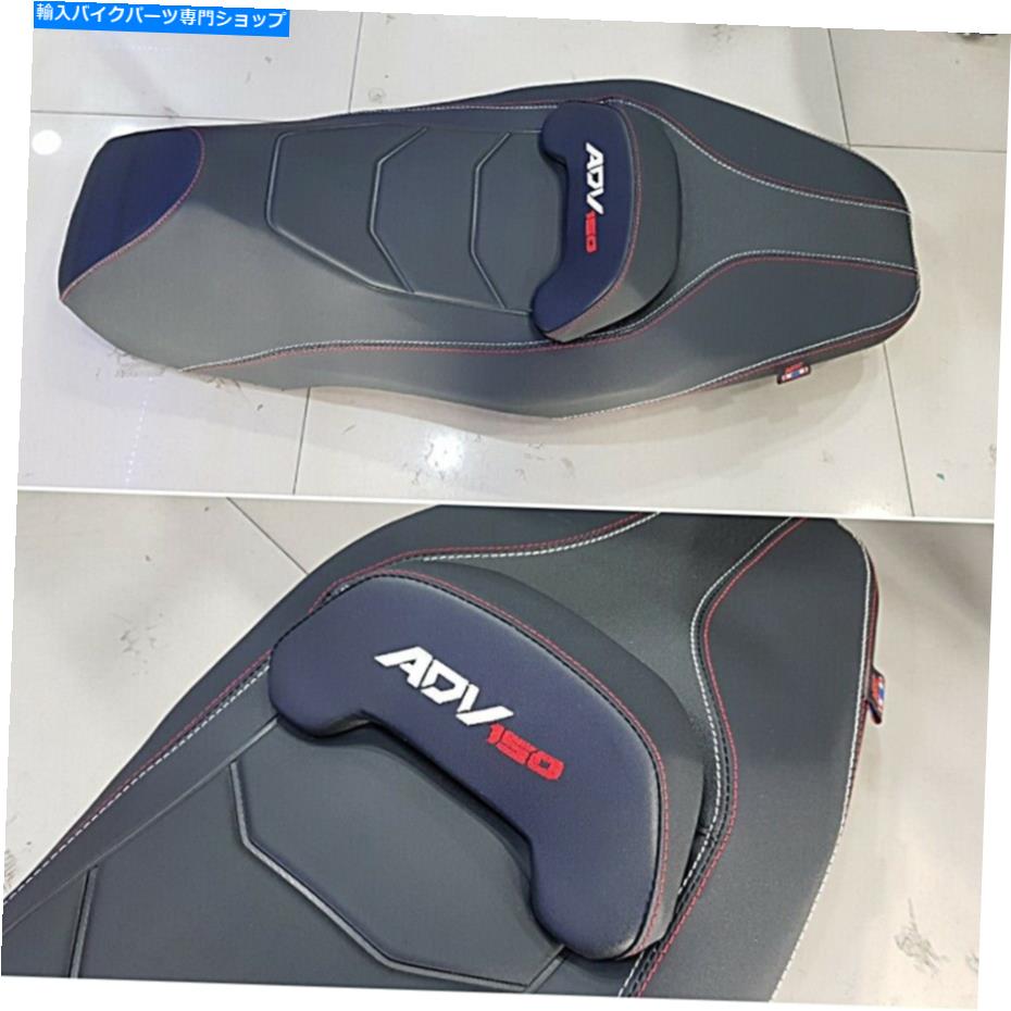 シート 交換用ドライバーワンピーススポーツシートサドルクッションPVCブラックホンダADV 150 Replacement Driver One Piece Sport Seat Saddle Cushion PVC Black Honda ADV 150【並行輸入品】
