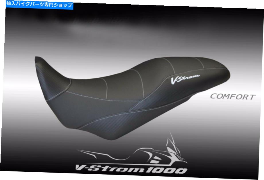 シート 鈴木vstrom dl 1000 2014-2018 Tappezzeria Italiaコンフォートフォームシートカバー For Suzuki Vstrom DL 1000 2014-2018 Tappezzeria Italia Comfort Foam Seat Cover【並行輸入品】｜Us Custom Parts Shop USDM