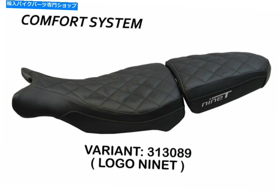 シート  R 9のための座席カバーの快適さ2014-2020 Tappezzeria Italia Batea Seat Cover Comfort for  R nine T 2014-2020 Tappezzeria Italia Batea【並行輸入品】