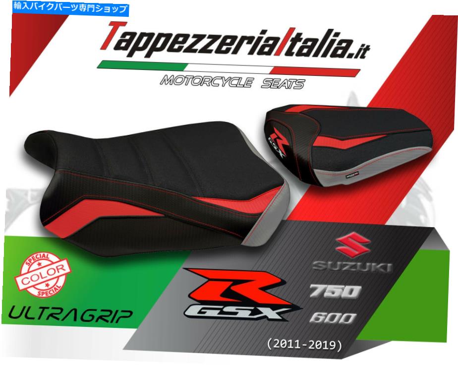 シート GSX 750 R 600 R 11/19 MOD TEFE SPCL（TappezzeriaItalia） SEAT COVER FOR GSX 750 R 600 R 11/19 MOD TEFE SPCL by tappezzeriaitalia.it【並行輸入品】