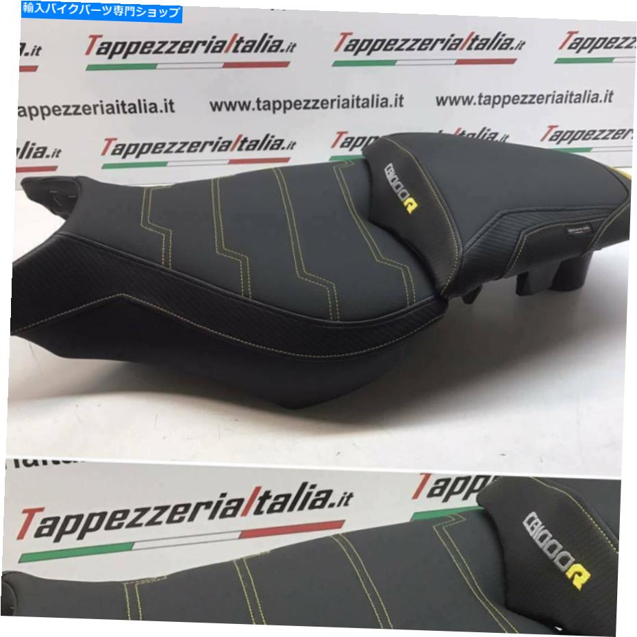 シート ホンダCB1000R 2008-17 TAPPEZZERIA ITALIA PONZA TB用コンフォートシートカバー Comfort Seat Cover for Honda CB1000R 2008-17 Tappezzeria Italia Ponza TB【並行輸入品】｜Us Custom Parts Shop USDM