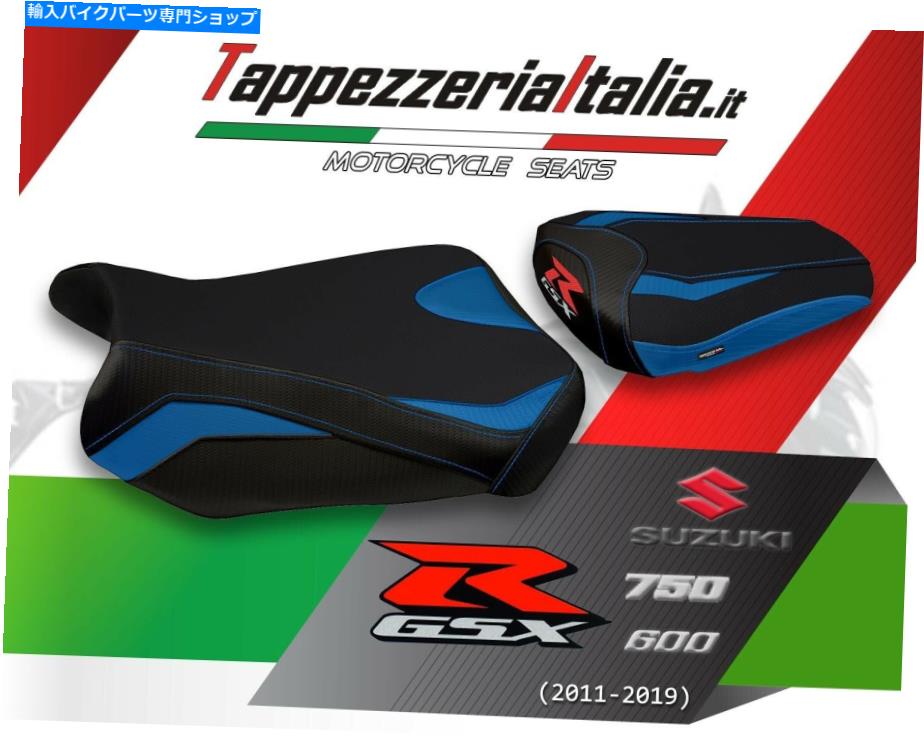 シート GSX 750 R 600 R 11/19 MOD MANILA 1 by TappezzeriaItalia.it SEAT COVER FOR GSX 750 R 600 R 11/19 MOD MANILA 1 by tappezzeriaitalia.it【並行輸入品】