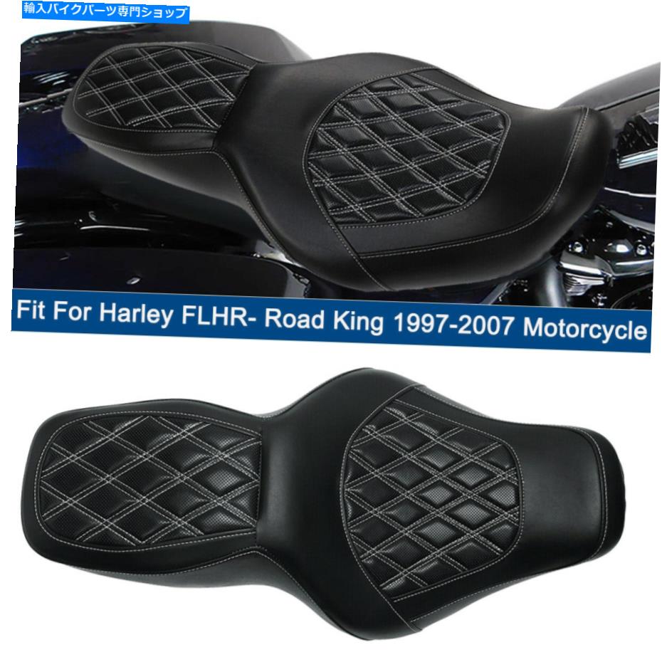 シート ハーレーロードキングクラシックストリートグライド1997-2007のための運転席旅客のツウニックシート Driver Passenger Two-Up Seat For Harley Road King Classic Street Glide 1997-2007【並行輸入品】