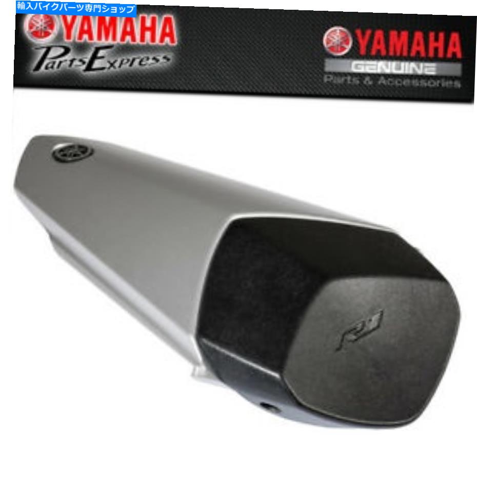 シート 2015 - 2021ヤマハYZF-R1 YZFR1 YZF R1 OEMリア旅客シートカウルマットグレー 2015 - 2021 YAMAHA YZF-R1 YZFR1 YZF R1 OEM REAR PASSENGER SEAT COWL MATTE GRAY【並行輸入品】