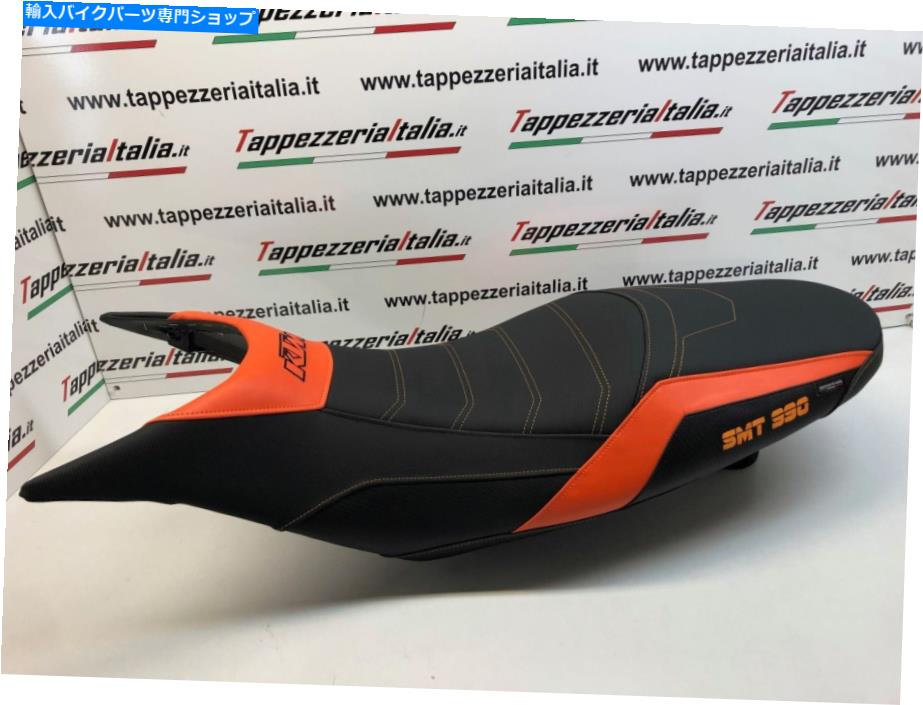 シート KTM 990 Supermoto SM-T 2009-2013 Tappezzeria Italia Pom Comfort Seat Cover for KTM 990 Supermoto SM-T 2009-2013 Tappezzeria Italia Pom【並行輸入品】｜Us Custom Parts Shop USDM