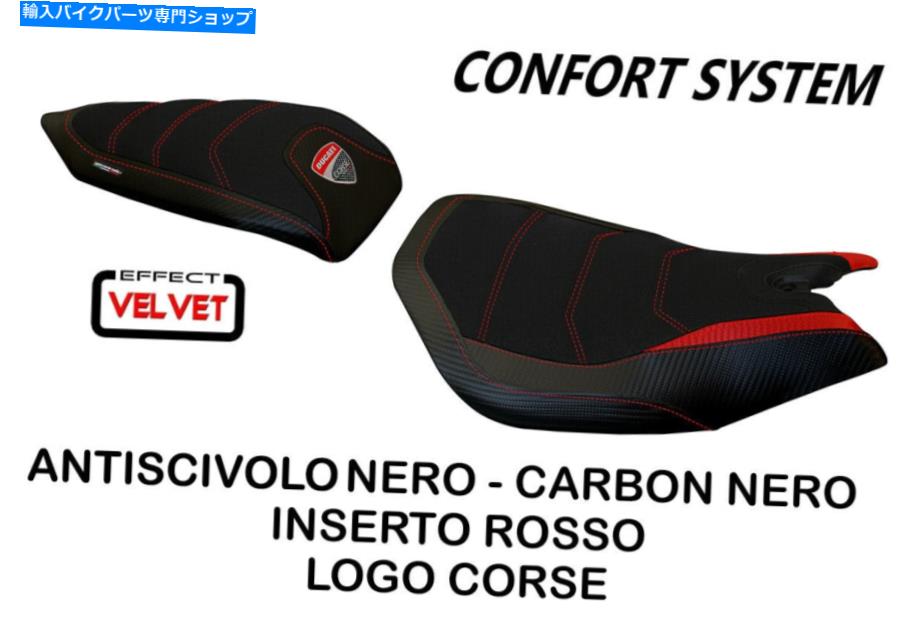 シート Ducati Panigale 959 1299 Tappezzeria Italia Leidenコンフォートフォームシートカバー新品 Ducati Panigale 959 1299 Tappezzeria Italia Leiden Comfort Foam Seat Cover New【並行輸入品】｜Us Custom Parts Shop USDM