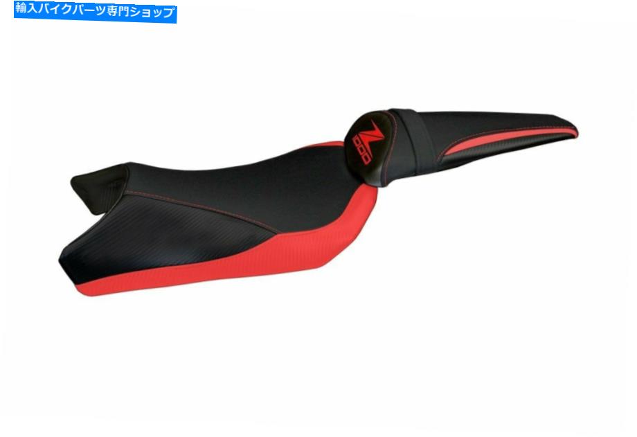シート Z1000モデルベルナ2のシートカバー2 SEAT COVER FOR Z1000 MODEL BERNA 2 by Tappezzeria Italia【並行輸入品】