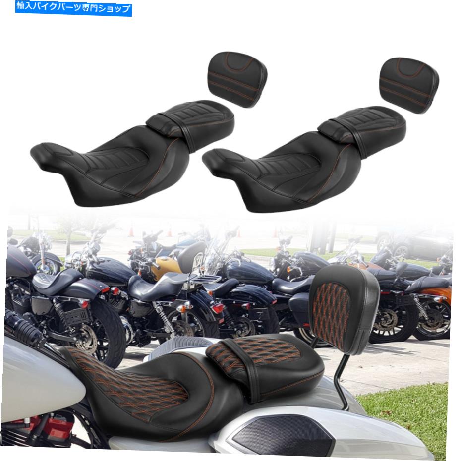 シート 運転席座席座席＆Sissy Barの背もたれフィットハーレーロードキンググライド09-21 Driver Passenger Seat & Sissy Bar Backrest Fit For Harley Road King Glide 09-21【並行輸入品】