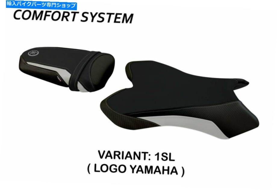 シート Yamaha R1 2004-2006 Tappezzeria Italia Biel-1 Comfort Memoryフォームシートカバー新品 Yamaha R1 2004-2006 Tappezzeria Italia Biel-1 Comfort Memory Foam Seat Cover New【並行輸入品】