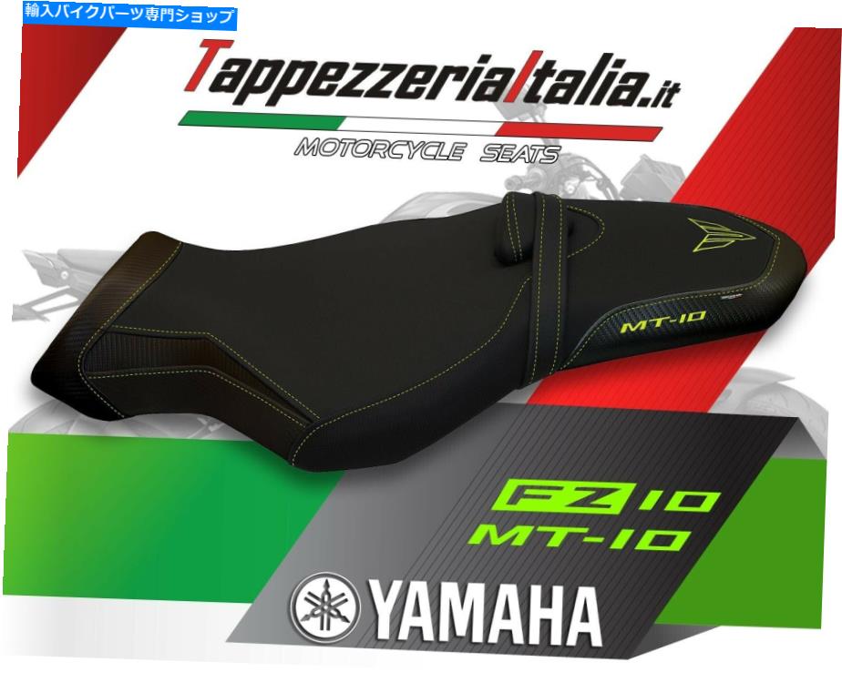 シート TappezzeriaItaliaによるFZ10 / MT-10 MOD OSLO TB用シートカバー。 SEAT COVER FOR FZ10 / MT-10 MOD OSLO TB by tappezzeriaitalia.it【並行輸入品】